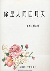 77755蜜芽